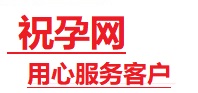 达坂城捐卵试管助孕机构-代媽网